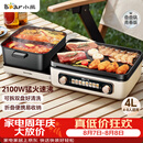 小熊（Bear）电火锅电煮锅火锅专用锅鸳鸯锅 多功能折叠烤涮一体烤鱼锅家用5-8人烤肉锅E22W1叠叠锅青春版