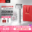 松下（Panasonic）全新小锤子电动剃须刀往复式顺滑双滚轮亲肤便携款刮胡刀Type-c送男士生日七夕礼物LM37白2026新款