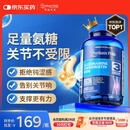 普丽普莱双倍氨糖软骨素舒缓膝盖关节疼痛抗炎养护骨骼健康240粒美国进口