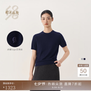 鄂尔多斯1980【挚简衣橱|68支精纺】四季女短袖羊绒衫26早秋新品 藏青 L 170/88A