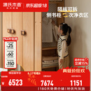 源氏木语实木儿童衣柜一体带书桌书柜组合家用小户型男孩女孩衣橱 【7】1.43米组合（三门衣柜+侧书柜）