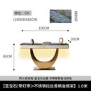 JGKDSQ轻奢奢石玄关柜靠墙艺术储物装饰柜正对门极窄走廊过道入户玄关台 1.0米蓝宝石微晶石玄关(带感应灯)香槟金不锈钢