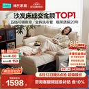 林氏家居折叠沙发床一体两用沙发客厅小户型猫抓布单人折叠床G064