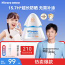 海龟爸爸春夏季儿童防晒霜宝宝小光盾学生军训专用SPF50青少年防晒乳