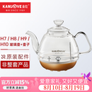 金灶（KAMJOVE） H9H7烧水壶原装配件全智能H系列玻璃煮水壶消毒锅【非整套产品】 H7/8/9/10玻璃壶+壶盖