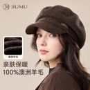 玖慕（JIUMU）纯羊毛帽子女秋冬季保暖报童帽百搭显脸小贝雷帽八角帽鸭舌帽