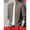 JEEP SPIRIT秋冬季加厚羊绒衫男士拉链开衫新款男装休闲100%纯山羊绒毛衣外套 浅咖 100%纯羊绒 【高档正品】 礼盒包装 XL 男士高端羊绒衫 【建议135-150斤】