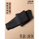 JEEP SPIRIT高档100%纯羊绒裤男士女士羊绒裤加厚高腰保暖裤针织毛裤秋冬棉裤 20242厚款【男款：深灰】 XL 建议【130-155斤】