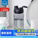 乐扣乐扣（LOCK&LOCK）大容量水杯tritan运动摇摇杯便携提手水壶男女塑料杯子1.5L黑色