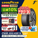 固特异（Goodyear）静音棉轮胎255/45R19 104V ELECTRIC DRIVE E锐乘SCT原配Model Y 