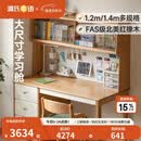 源氏木语儿童家具儿童学习桌全实木多功能书桌书架一体桌作业家用中小学生写字书桌 橡木1.4米儿童书桌+1.38米上架（左侧柜款）