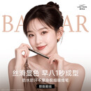 维特丝眼线液笔防水防汗不晕染持久极细顺滑不脱妆速干卧蚕笔二合一0.6g