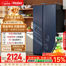 海尔盛宴618L对开门冰箱黑金净化新国标一级能效省电家用风冷无霜超大容量BCD-618WGHSSEDBL国家补贴