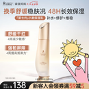 袋鼠妈妈专用护肤品敏感肌可用小麦水润滋润保湿乳补水舒缓升级版乳液100g