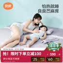 良良（liangliang）婴儿凉席1.8x2米a类母婴级成人苎麻凉席儿童床单床垫夏季学生礼盒 摩登灰·1.8米床【230*205cm】 抑菌防螨-凉而不冰