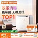 波咯咯（bololo）紫外线 奶瓶消毒柜 婴儿奶瓶消毒烘干二合一 【全能旗舰Z60】 25L 双重消毒+15min极速消烘+智控APP