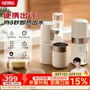 膳魔师（THERMOS）即热式便携饮水机小型家用即热烧水壶旅行免安装折叠便携电热水壶智能触控式速热烧水杯电热水壶