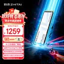 致态（ZhiTai）长江存储 1TB SSD固态硬盘 NVMe M.2接口 TiPlus9100 系列 (PCIe 5.0 产品)