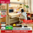 爱果乐星屿AI伴学儿童学习桌书桌写字桌椅套装专用3-18岁实木橡胶木橘