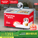 澳柯玛（AUCMA）338 升雪糕柜商超卖场海鲜生鲜速冻保鲜冰柜商用玻璃门冷冻展示柜 - 30℃深冷一级能效 SD-338HA