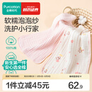 全棉时代婴儿口水巾7A抗菌纯棉纱布可水洗口水兜宝宝吃饭围兜面巾洗脸巾 【面巾 2条装】抗菌礼盒款-浅夏 | 30×50cm