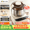 小熊（Bear）26年新款创新球釜和面机 恒温醒面家用揉面机厨师机全自动打面搅面面包面粉发酵一体HMJ-F50Q3