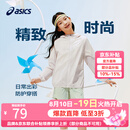 亚瑟士（asics）男女儿童26年夏季UPF50+轻量凉感防晒衣透气冰蝉翼梭织防晒衣外套 8003驼色 175