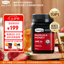 康维他（Comvita）麦卢卡蜂蜜UMF5+500g 新西兰进口天然蜂蜜 滋补品 送长辈节日礼物