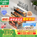 康宝（Canbo）【新国标】150L消毒柜嵌入式三层304不锈钢家用大容量奶瓶热风二星消毒碗柜 政府补贴XDZ150-ER770