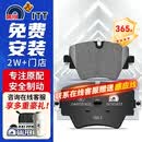 噶尔法（GALFER）ITT前刹车片适用宝马MINI 220 320 325Li 430 525 X1 X3 GC501823