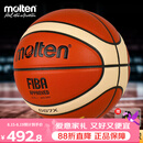 摩腾（molten）篮球成人GG7X FIBA国际篮联公认BGG7X室内高级PU发泡层赛事篮球
