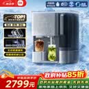 米家小米净水器11周年 台式净饮机制冰版母婴级 免安装 净水加热直饮一体机3年长效RO 1级水效MRCH132
