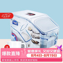 乐扣乐扣（LOCK&LOCK）塑料杂粮米桶密封储物米箱12升装（可装10kg大米）带滑轮赠量杯