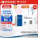 【原研药】络活喜 苯磺酸氨氯地平片 5mg*28片/盒 3盒装 