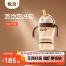 世喜儿童直饮吸管杯奶瓶吸管嘴PPSU牛奶杯喝奶喝水1-3-6岁幼儿园水杯