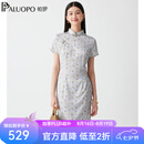 帕罗（PALUOPO）新中式真丝改良旗袍女夏季复古国风印花连衣裙优雅气质连衣裙 浅蓝 M 160/84A