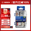 琢美电磨机通用附件52件套装 琢美 博世旗下