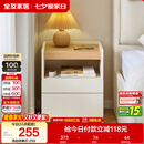 全友家居 原木奶油风床头柜卧室收纳储物抽屉式落地柜家用床头置物柜