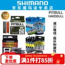 SHIMANO禧玛诺日本进口PE线4编8编12编耐磨路亚线淡水海水远投鱼线 12编 PL-76FV 黄绿色150米 1号