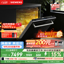 西门子（SIEMENS）【双一级认证超省水省电】150升以上容积晶蕾烘存黑魔镜洗碗机嵌入式 SJ65ZX00MC(送黑玻璃门板）
