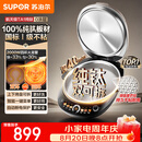 苏泊尔（SUPOR）不粘纯钛电饼铛 0涂层上下盘可拆洗 40mm加深 双面加热煎烤机烙饼锅家用电饼档 触控智能 JD30RT85