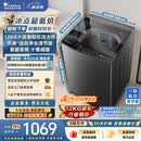 小天鹅（LittleSwan）波轮洗衣机全自动家用 12KG大容量 直驱变频 洗全家大件 TB12-1809DT 一级能效 以旧换新 京东自营