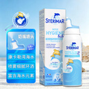 舒德尔玛（STERIMAR）小海豚海盐水喷鼻婴儿生理盐水洗鼻儿童鼻塞喷雾奶嘴喷头100ml