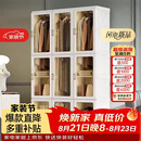 蚂蚁盒子一体免安装衣柜卧室家用简易组装柜子折叠加粗加厚塑料收纳储物柜