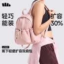 蕉下（beneunder）双肩包背包女包旅行包双肩背包生日礼物送女生登山包徒步包LC183