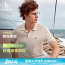 HAZZYS【绞花】哈吉斯男装 26新款夏季毛衣翻领针织短袖polo衫男 米色BI L （175/96A 48）