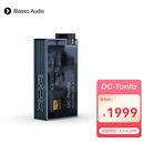 iBasso艾巴索DC-Tonfa真平衡R2R解码耳放4.4平衡3.5TYPEC可换线HIFI便携安卓电脑小尾巴转接线 蓝色