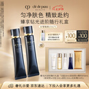肌肤之钥（CPB）长管隔离37mL*2防晒妈生好皮妆前乳七夕情人节礼物
