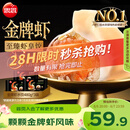思念 金牌虾水饺至臻虾皇480g*3袋共96只 饺子早餐速食半成品夜宵