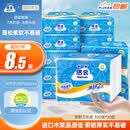 洁云卫生纸 加韧300张*10包 大规格压花抽纸厕纸平板纸厕所专用纸巾 